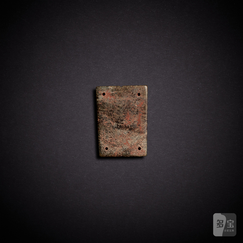 A celadon jade 'mask' plaque, Shang dynasty | 商 青玉獸面紋牌 - 图2